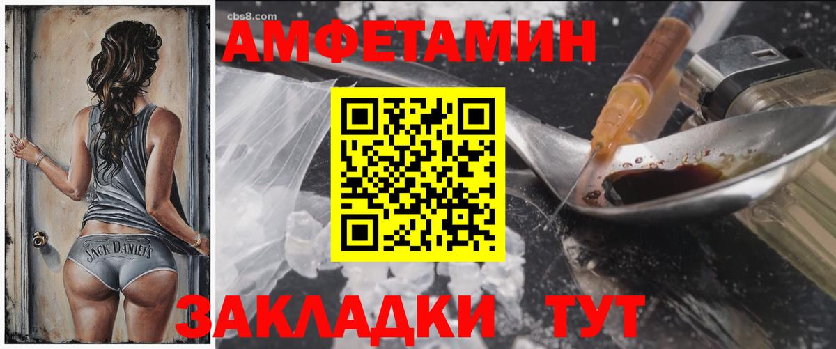 АМФ 98%  Вход с VPN  АМФЕТАМИН  Дюртюли 