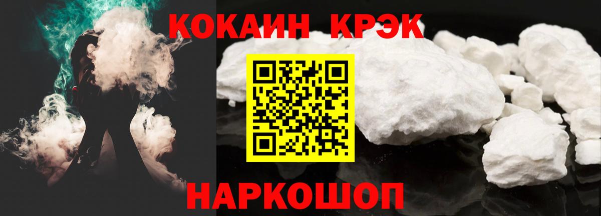Дюртюли  COCAIN Columbia  Кокаин Боливия  КОКАИН  Вход с VPN 