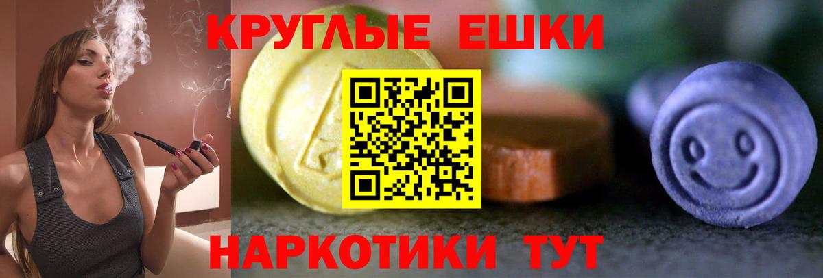Дюртюли  Ecstasy 300 mg  Экстази диски  Вход с VPN 