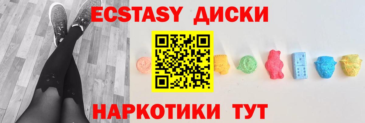 ЭКСТАЗИ бентли Дюртюли