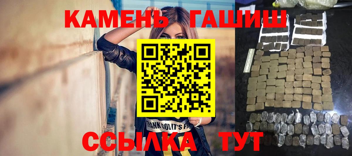 Дюртюли  ГАШ Cannabis  Вход с VPN 