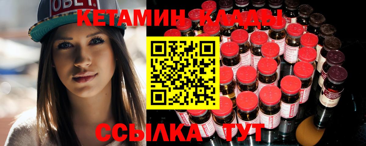 Дюртюли  КЕТАМИН VHQ  дарк нет наркотические препараты  Вход с VPN 
