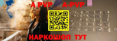 ешки Ипатово