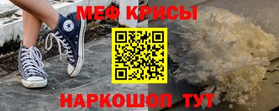 ешки Ипатово
