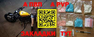 гашик Ирбит
