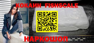 ешки Ипатово
