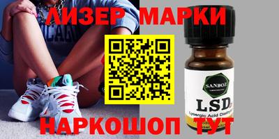 гашик Ирбит