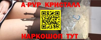 гашик Ирбит