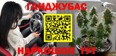 ешки Ипатово