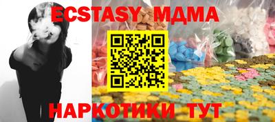 MDMA Premium VHQ Изобильный