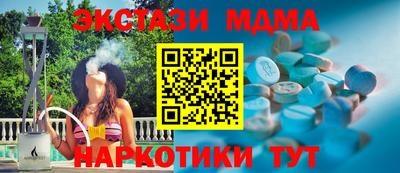 MDMA Premium VHQ Изобильный