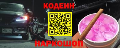 гашик Ирбит