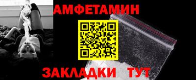 гашик Ирбит