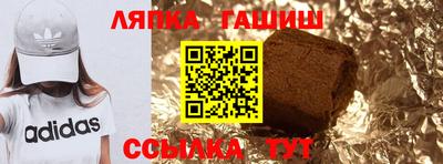 гашик Ирбит