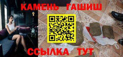 гашик Ирбит