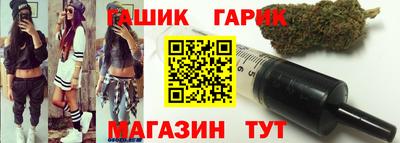 гашик Ирбит