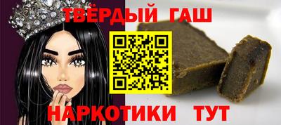 ешки Ипатово