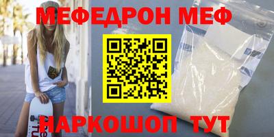 гашик Ирбит