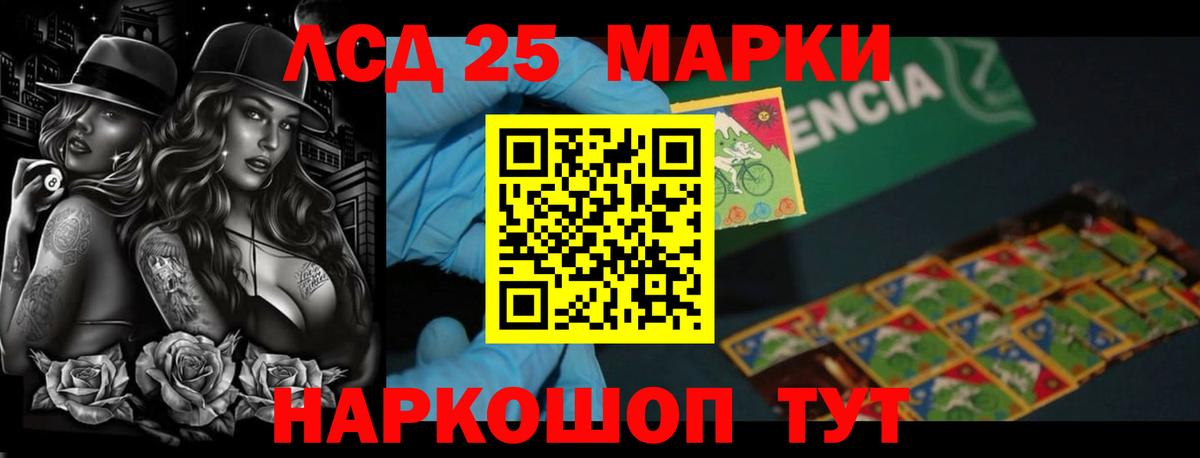 ЛСД экстази кислота  LSD-25 экстази кислота  Дюртюли  Вход с VPN 