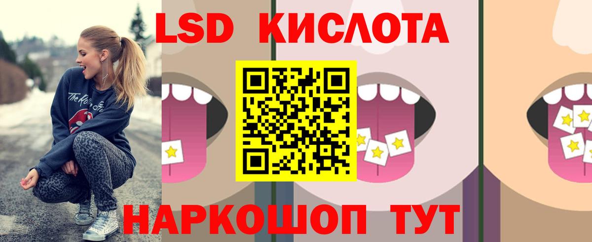 Лсд 25 экстази кислота Дюртюли