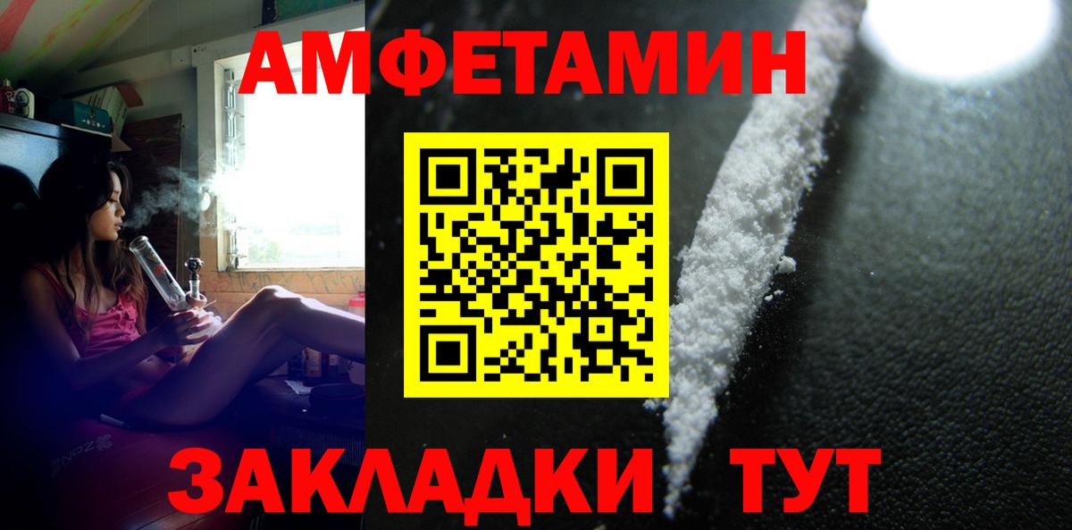 Первитин мет Дюртюли