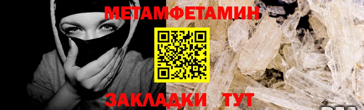 Первитин винт  Вход с VPN  Первитин винт  Первитин  Дюртюли 