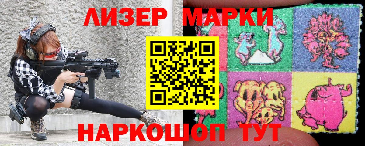 Марки 25I-NBOMe  Марки NBOMe 1,5мг  Вход с VPN  Дюртюли  Марки NBOMe 1,5мг 