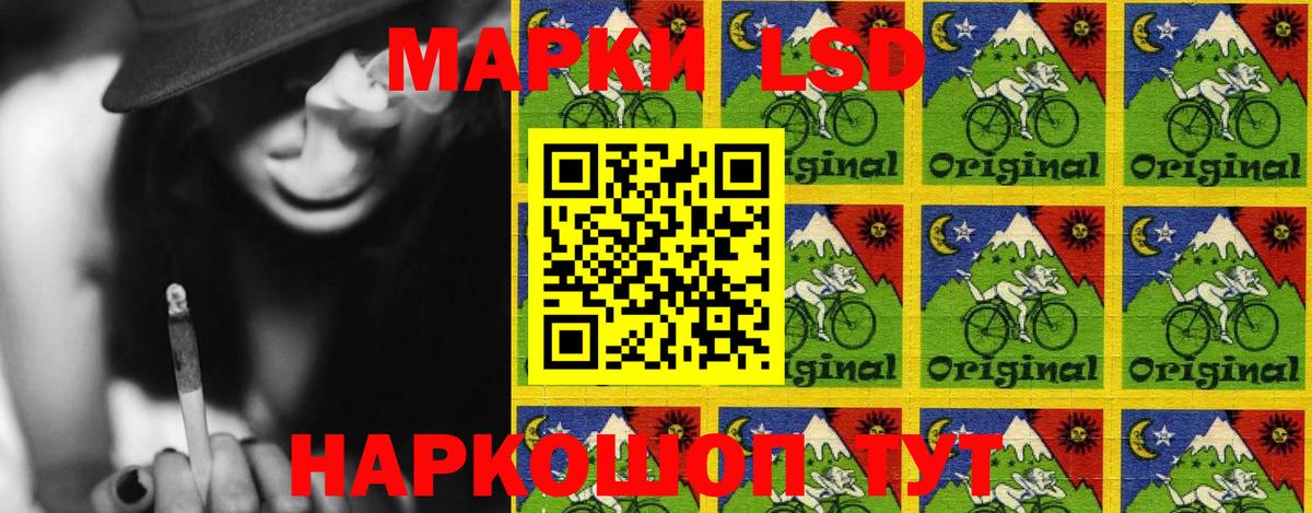 Наркотические марки 1,8мг Дюртюли