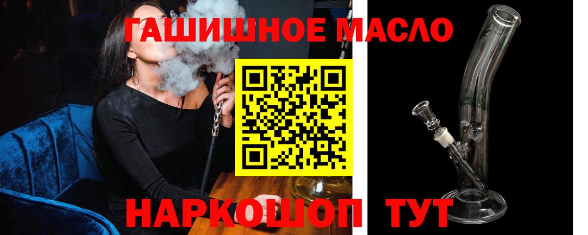 Дюртюли  ТГК жижа  магазин продажи   Вход с VPN 