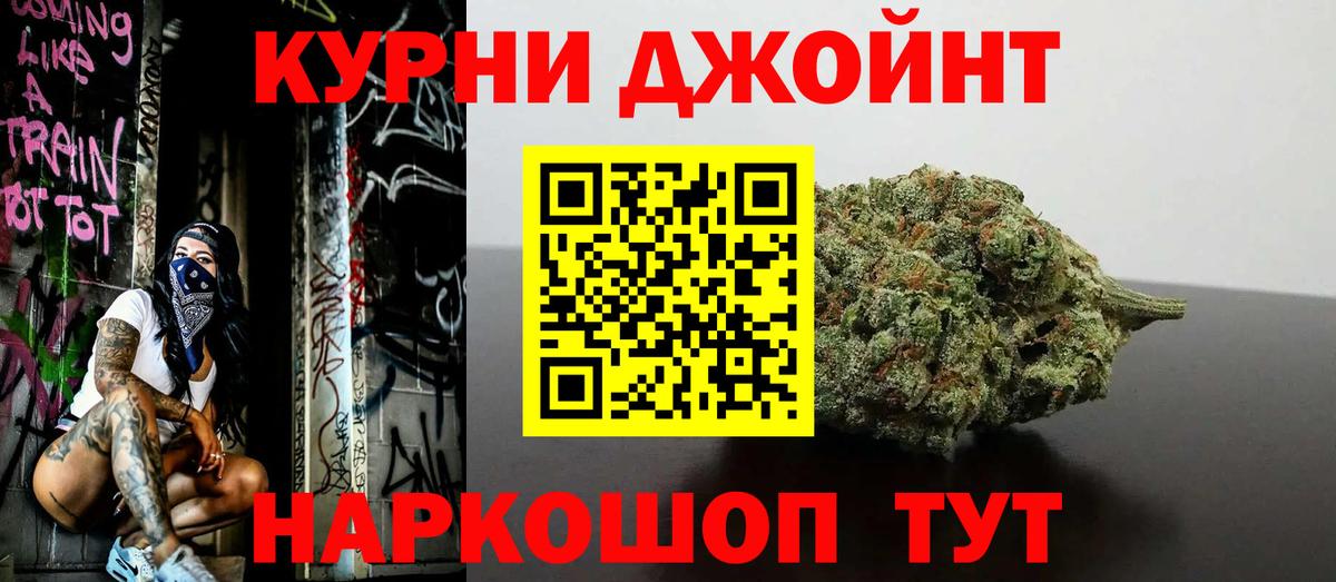 Канабис Bruce Banner Дюртюли