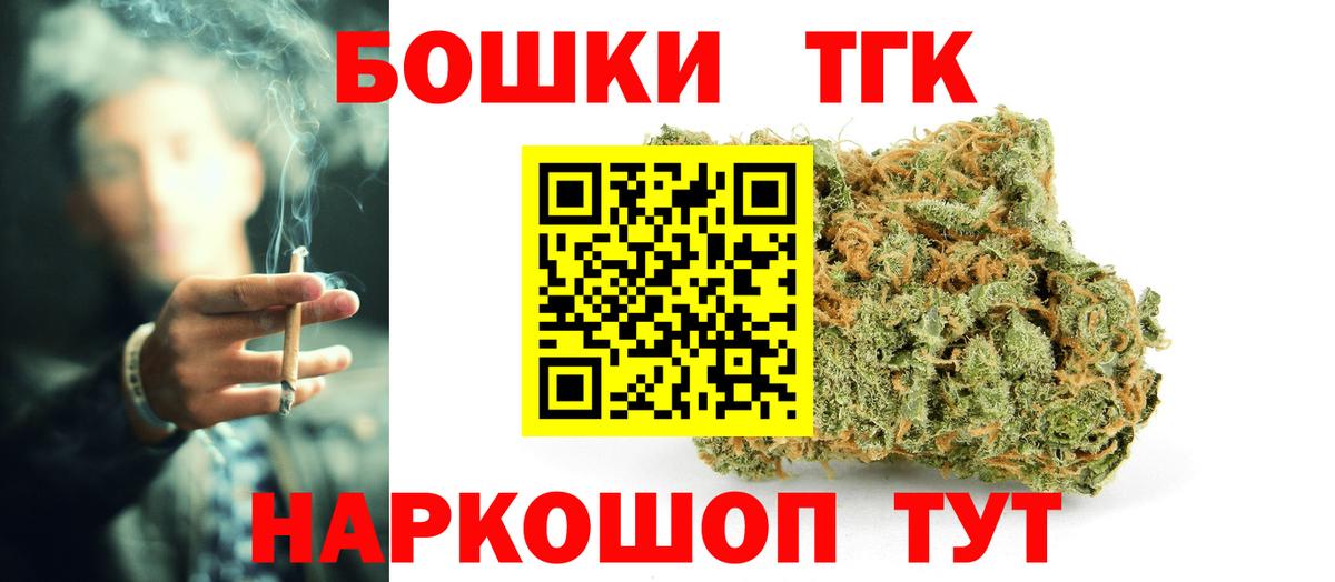 Дюртюли  Каннабис план  Вход с VPN  Бошки Шишки сатива 